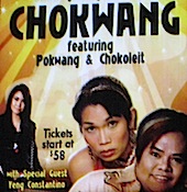 Chokwang